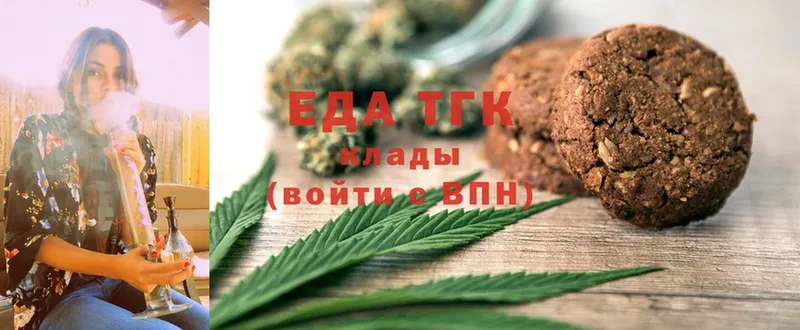 Canna-Cookies конопля  Алексеевка 